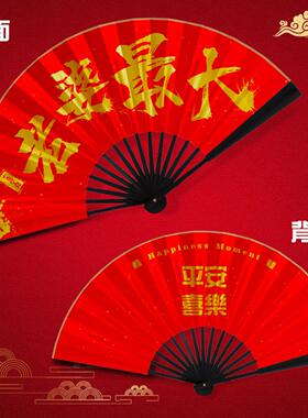 寸结婚扇子迎亲伴郎团婚礼折扇