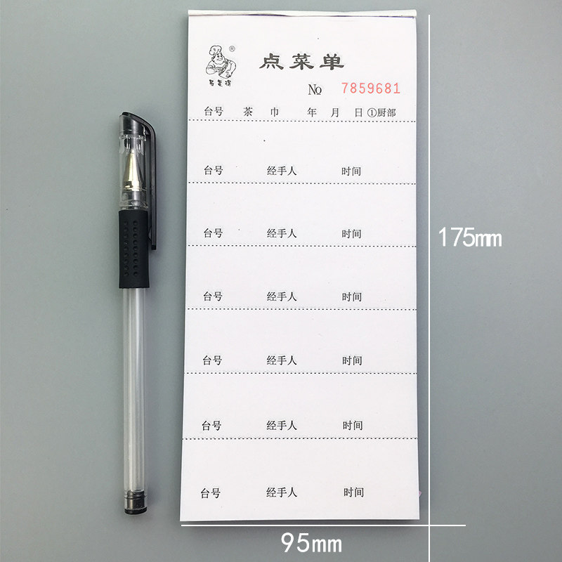 易复得48K点菜单二联三联带撕线火锅烧烤店酒水单加菜单据可定做,淘宝优惠券,粉丝福利购,淘宝优惠卷