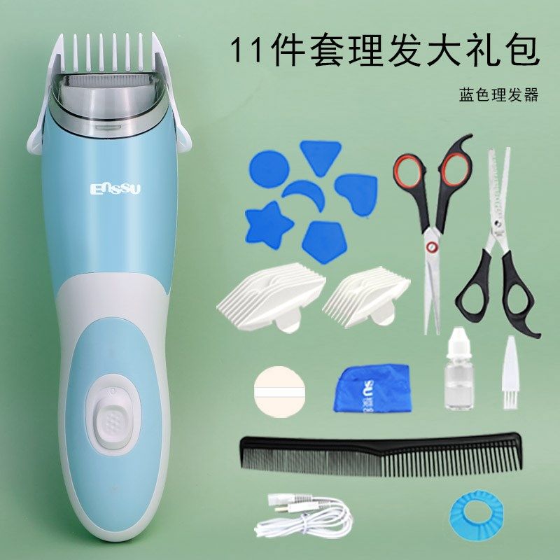 樱舒婴儿理发器超静音剃头发充电推剪发儿童新生剃发推子宝宝神器,淘宝优惠券,粉丝福利购,淘宝优惠卷