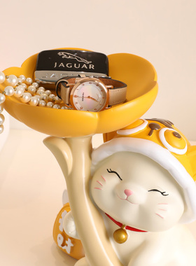 奶油风招财猫玄关钥匙收纳摆件入户客厅家居托盘装饰乔迁新居礼品