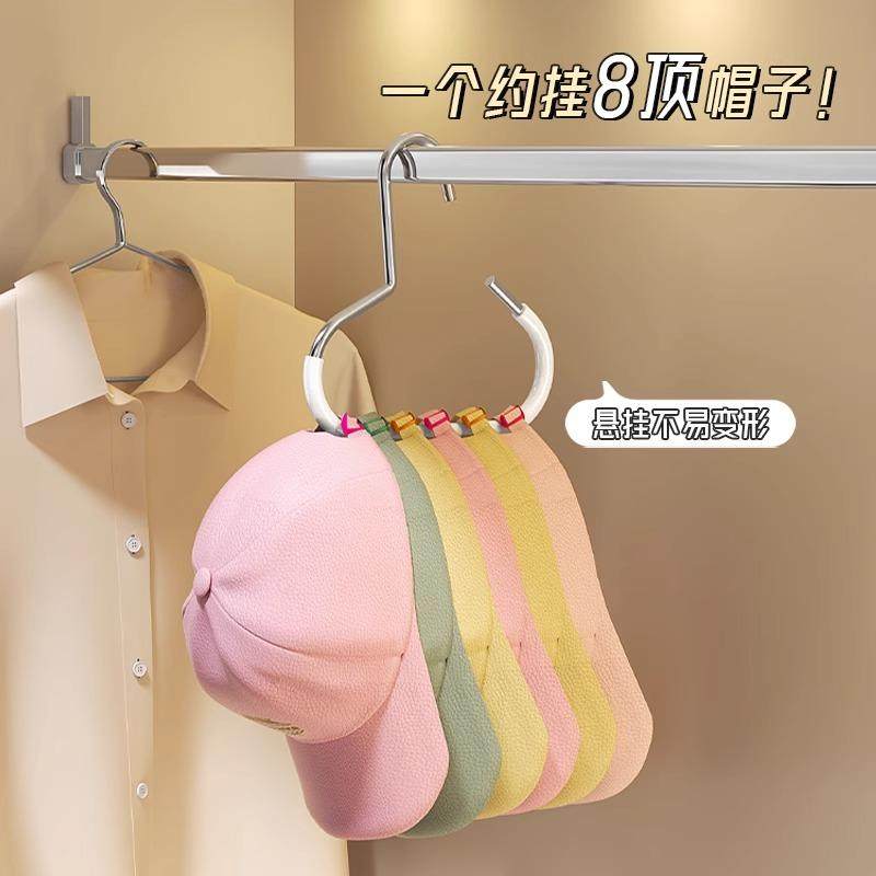 帽子收纳神器宿舍家用衣柜内挂鸭舌棒球帽吊带多功能挂帽子展示架,淘宝优惠券,粉丝福利购,淘宝优惠卷