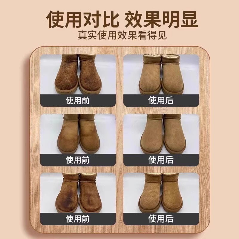 翻毛皮鞋清洁护理麂皮清洗剂勃肯鞋绒面磨砂皮雪地靴刷鞋洗鞋神器 - 图2