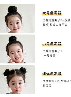 儿童丸子头盘发器新款女童跳舞花苞头头饰懒人蓬松夹扎发神器发夹