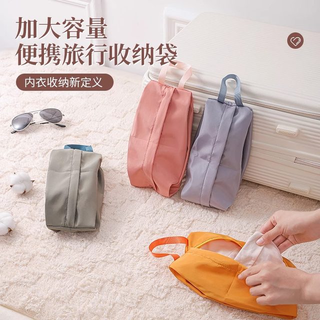 Travel underwear storage bag portable packaging bag sorting