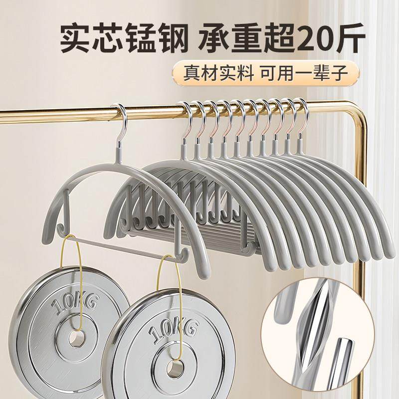 衣架家用挂衣无痕防滑防肩角阳台晾晒衣柜收纳护衣不起包加粗衣架,淘宝优惠券,粉丝福利购,淘宝优惠卷