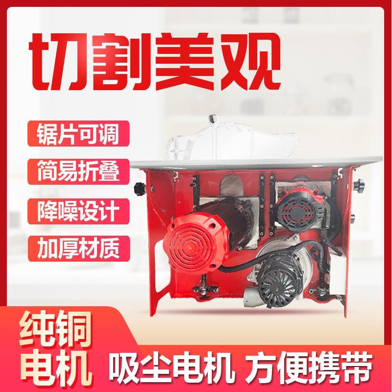 小能型家JY-15装用吸尘裁板木锯工无推台锯尘多功可折叠子母锯现 - 图2