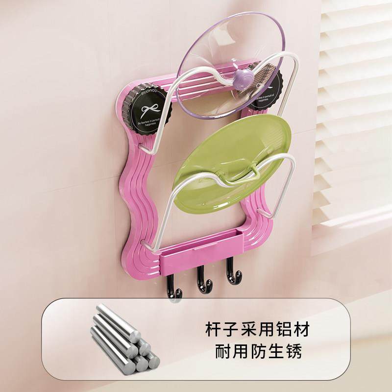 吸盘锅盖架壁挂式免打孔厨房置物架多巴胺收纳层架菜板架多层砧板,淘宝优惠券,粉丝福利购,淘宝优惠卷