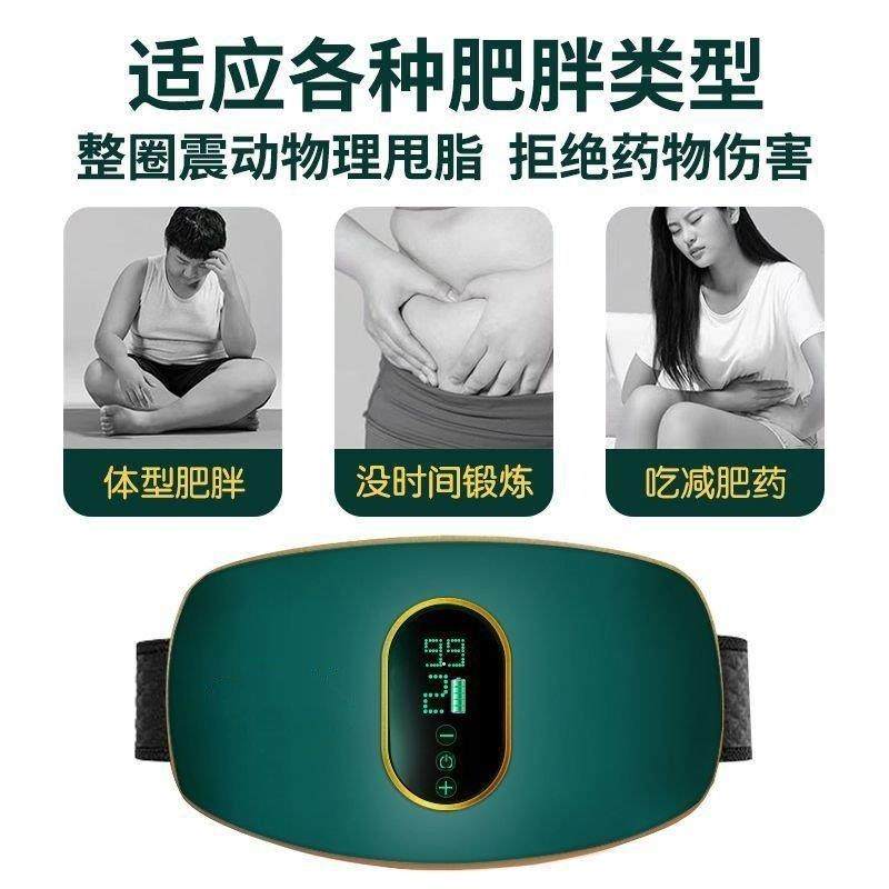 按摩腰带健身家用揉腹仪腹部按摩赘肉减肥运动器材懒人瘦身甩脂机,淘宝优惠券,粉丝福利购,淘宝优惠卷