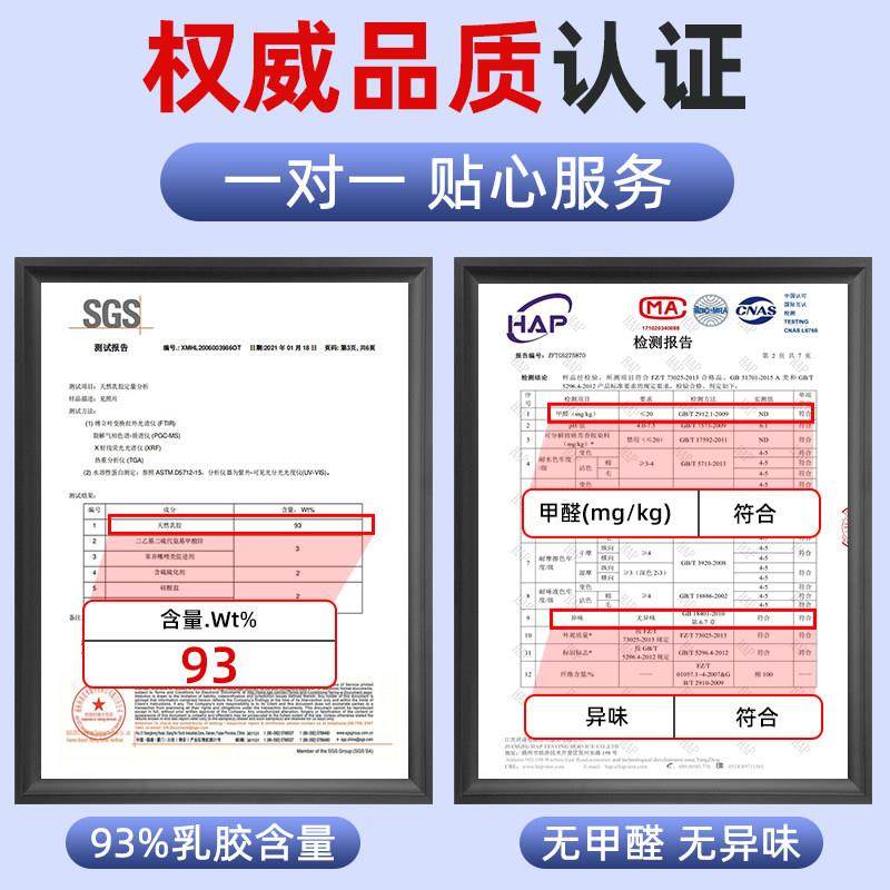 泰国天然纯乳胶床垫 橡胶席梦思床垫 2.2米大尺寸异型乳胶垫定做,淘宝优惠券,粉丝福利购,淘宝优惠卷