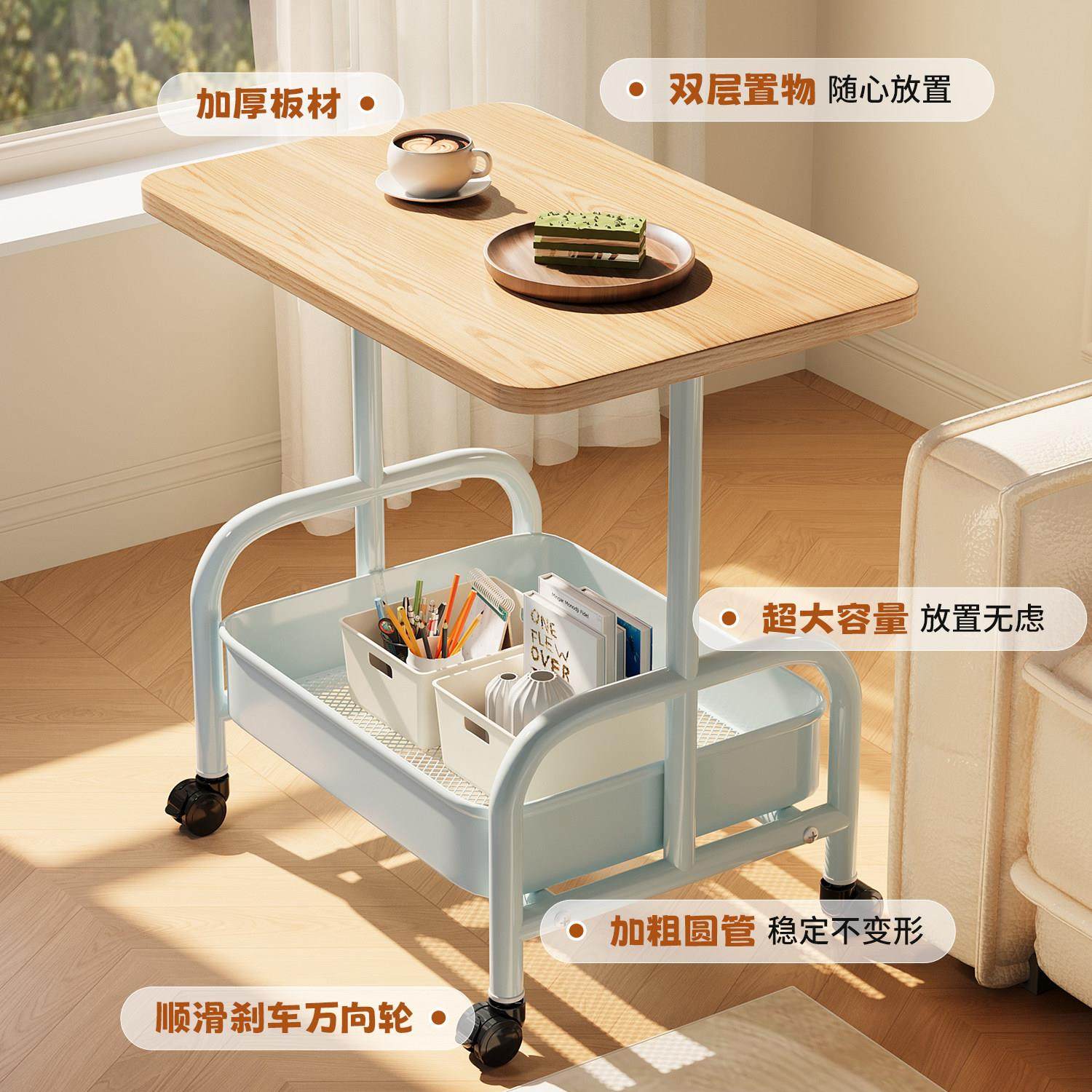 可移动小推车带轮卧室零食置物架收纳层架沙发边几床头收纳柜床边,淘宝优惠券,粉丝福利购,淘宝优惠卷