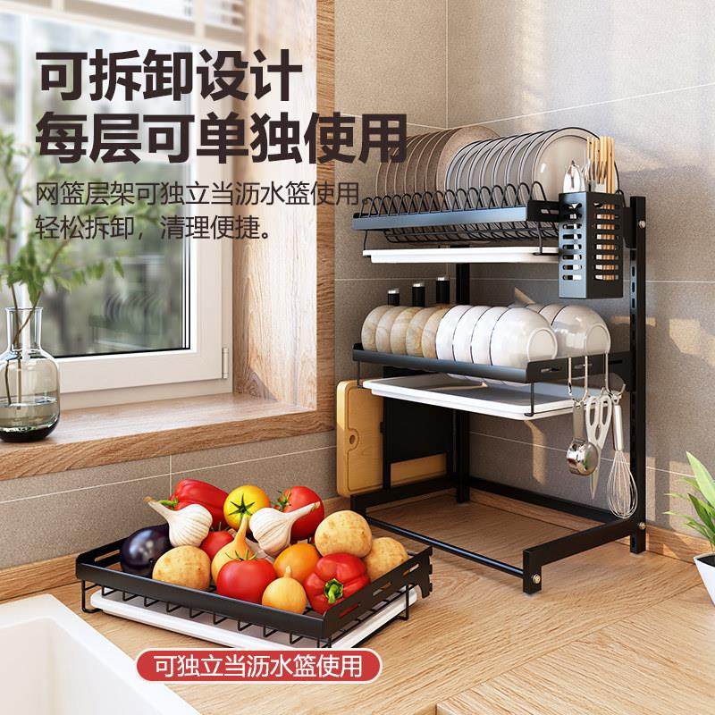 厨房碗碟收纳架放碗架收纳架壁挂水槽碗盘餐具盘子台面双层沥水架,淘宝优惠券,粉丝福利购,淘宝优惠卷