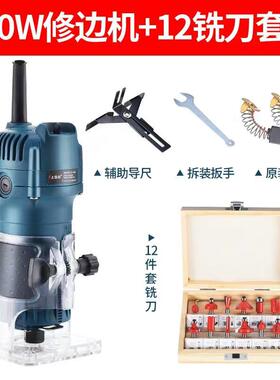 修边机木工电动工具大全雕刻开槽打磨装修多功能锣机电铲木铣神器