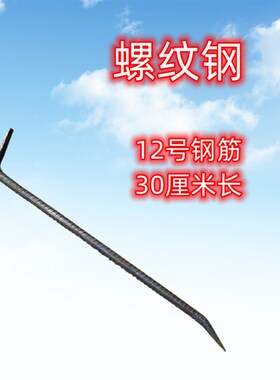 撬棍木工专用工具大全工地小撬棍加长撬杠撬棒高硬度螺纹钢两头扁
