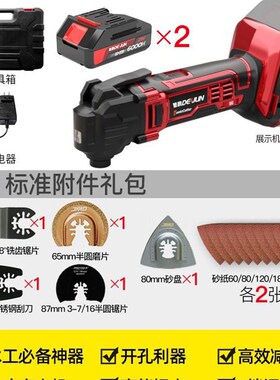 充电万用宝锂电池多功能木工工具大全电动装修电铲切割神器修边机