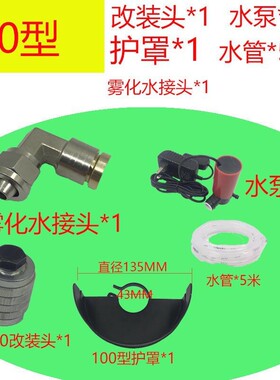角磨机改装开槽机100型150型手磨机配件水电开槽多切割片包退新款