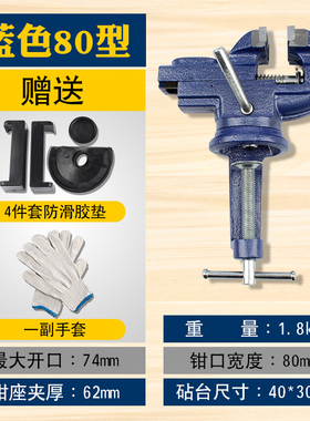 台钳木工夹具桌虎钳工作台小型台虎钳多功能迷你微型平口钳固定器