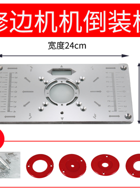 电动修边机木工神器专用工具多功能锣机雕刻电木铣刀铝塑板开槽机