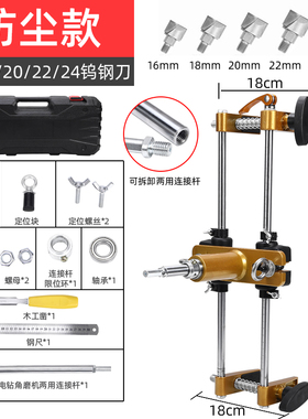 木门装锁开锁孔开孔器工具门锁实木门专用神器专业安装木工开槽机