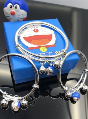 极速99宝宝纯银手镯男女儿童亲子蓝胖子叮当猫铃T铛手饰新生儿百