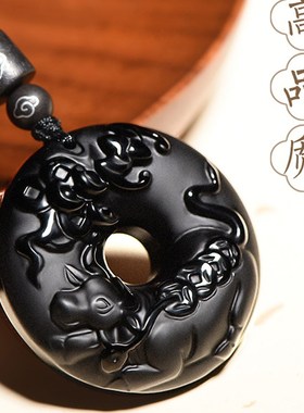 极速天然乌金黑曜石十二生肖平安扣吊坠男K士女款项链本命年属兔