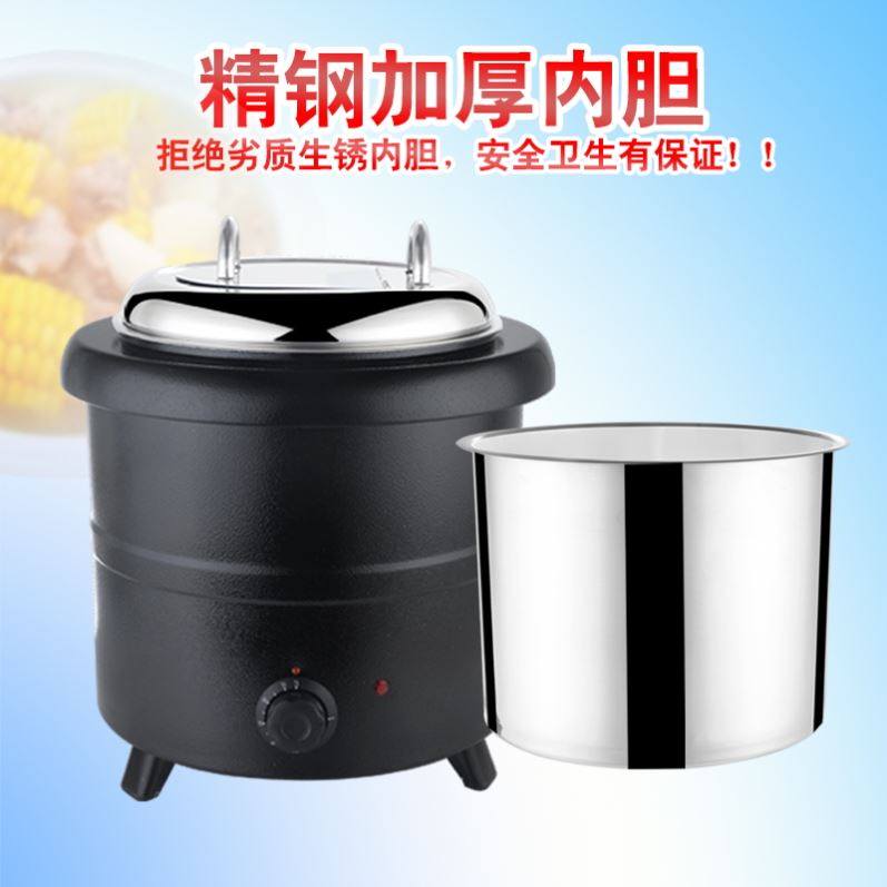 极速电子汤煲不锈钢m汤炉自助餐保温炉 电加热自助汤炉  10/13升,淘宝优惠券,粉丝福利购,淘宝优惠卷
