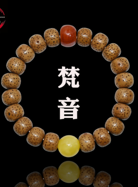 极速毕业b级星月菩提手串单圈海南大颗陈籽老籽菩提子文玩佛珠手