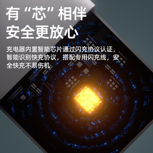 适用小米120Max充电器14Ultra/13Pro秒充红米K50/K60/K70/K80手机插头闪充黑鲨5Rs/4pro快充6A金标W加长套装 - 图2