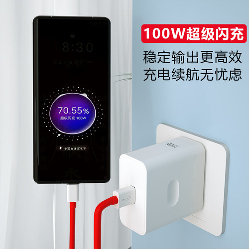 适用一加Ace3数据线100W瓦超级闪充ace3Pro充电线10A快充Oneplus一加Ace3手机数据线一加100W充电线加长2米 - 图1