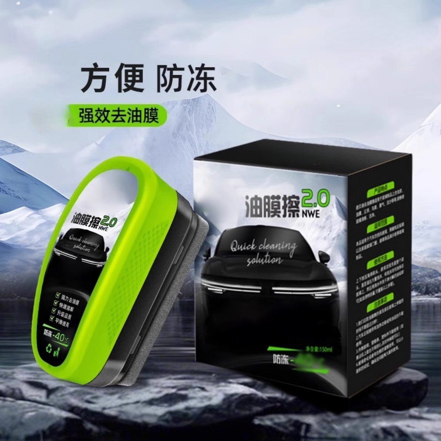 汽车玻璃油膜去除剂海绵擦污净前挡风清洗后视镜镀膜去油膜清洁刷,淘宝优惠券,粉丝福利购,淘宝优惠卷