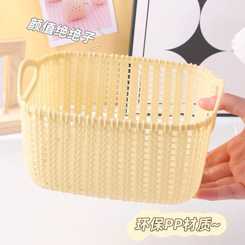 仿藤编桌面收纳篮家用玩具杂物置物篮塑料厨房收纳筐零食洗澡篮子,淘宝优惠券,粉丝福利购,淘宝优惠卷