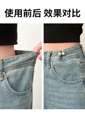 免打孔牛仔裤腰围调节扣胸针