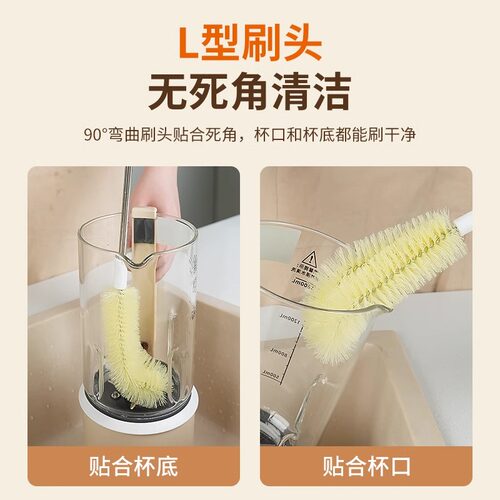 破壁机刷子长柄清洁刷杯刷硬毛刷厨房专用豆浆机清洗刷刷杯子神器 - 图1