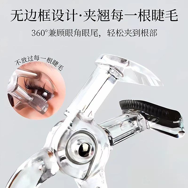 新款齿梳睫毛夹高级广角款云霄冲天卷翘持久定型便宜便携新手学生,淘宝优惠券,粉丝福利购,淘宝优惠卷