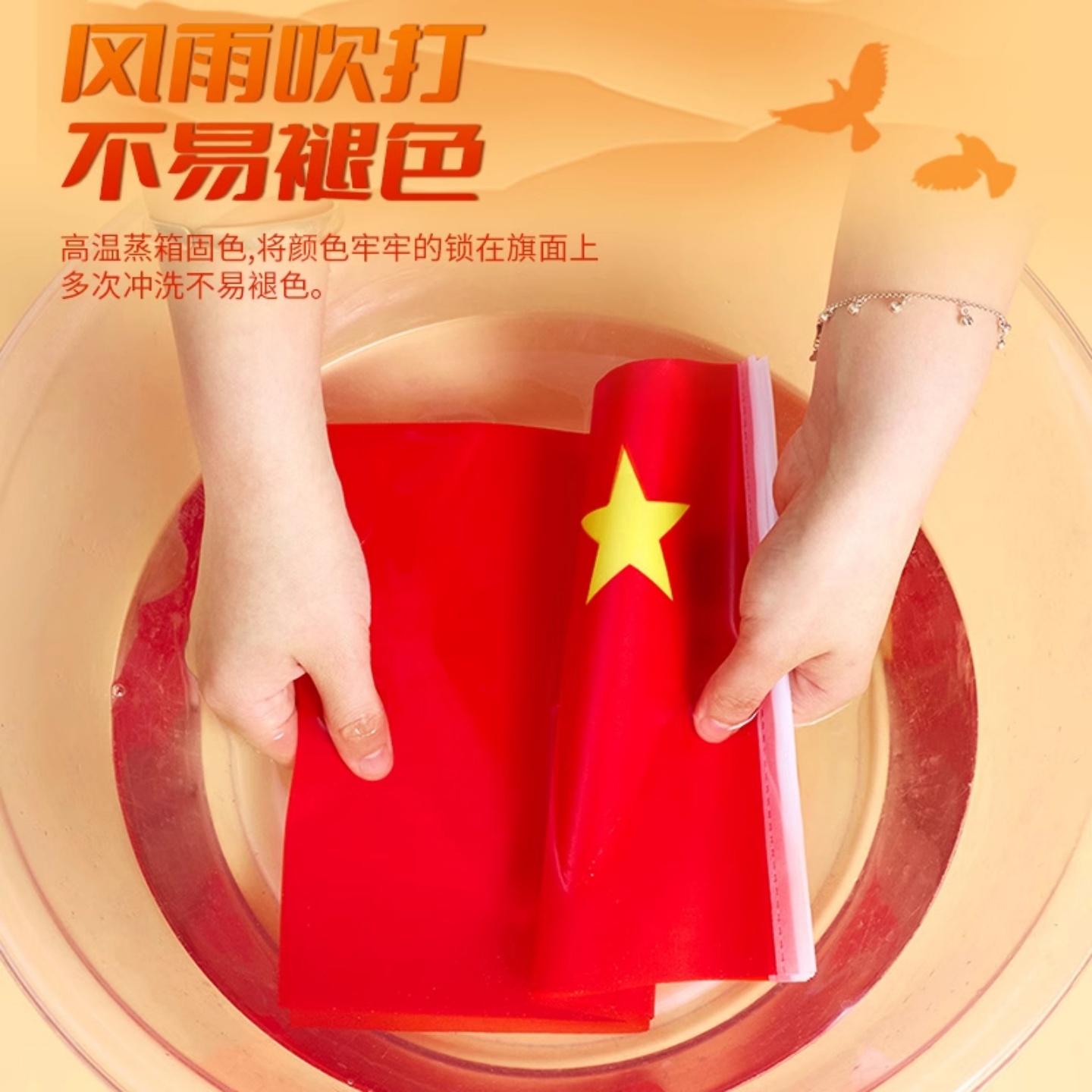 小国旗手摇旗小红旗小号8号手持中国小国旗五星红旗国旗带杆户外 - 图1