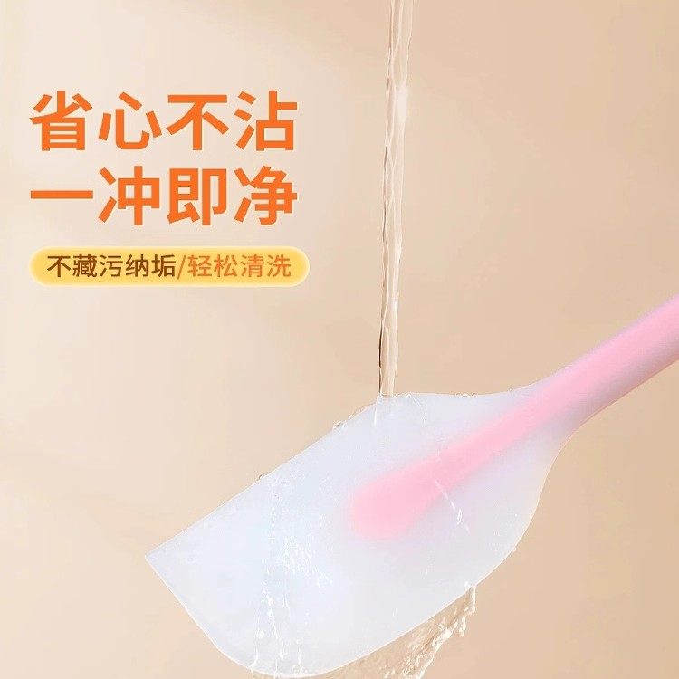 耐高温大号一体式刮刀硅胶蛋糕刮板家用奶油抹刀搅拌刀烘焙工具,淘宝优惠券,粉丝福利购,淘宝优惠卷