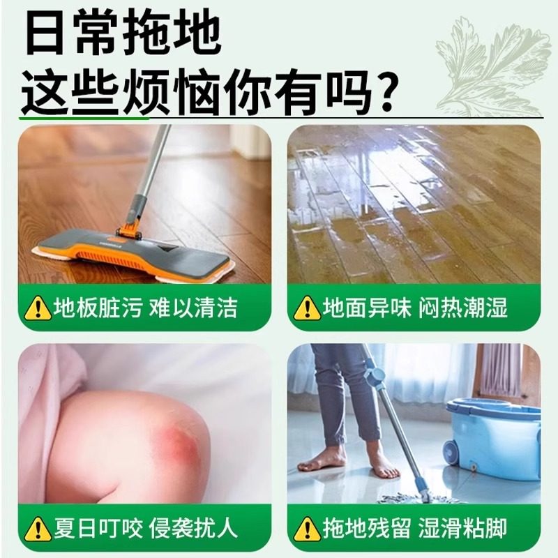 花露水浓缩片花露水高浓缩泡腾片花露水片家用清洗蚊子去味香水,淘宝优惠券,粉丝福利购,淘宝优惠卷