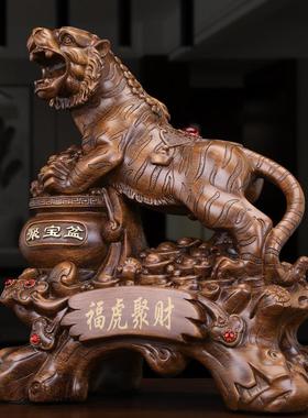 福虎聚财十二生肖大号老虎摆件老板办公室桌面开业风水装饰工艺品