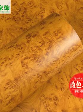 V45O大衣柜木纹贴纸自粘仿木加厚贴木板汽车橱柜家具翻新威诗