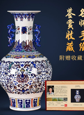 JOCIO景德镇手绘描金青花瓷双耳赏瓶新中式客厅大花瓶家居装饰品
