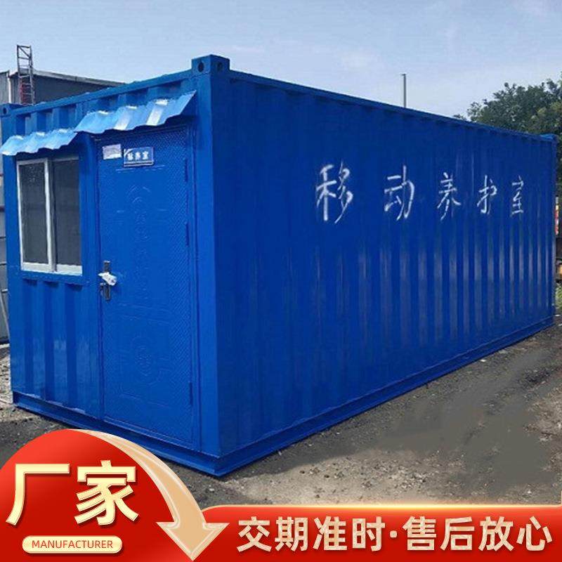 集装箱式移动养护室集装箱标准养护室混凝土养护室标养箱架子,淘宝优惠券,粉丝福利购,淘宝优惠卷