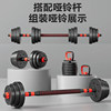 Barbell plates, dumbbell plates, small hole home fitness weight plates
