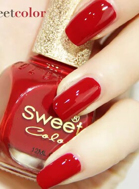 sweetcolor免烤指甲油裸色酒红防