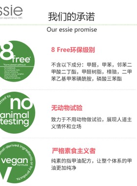 ESSIE扭扭瓶微光疗顶油亮油