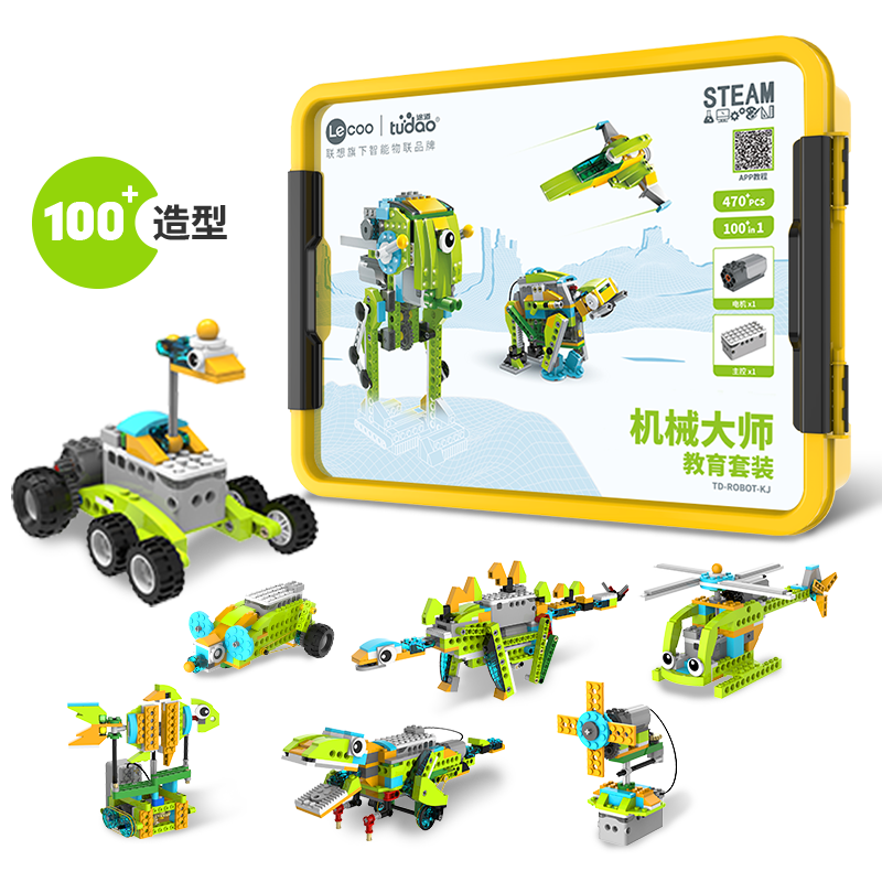 途道机械大师教育套装高级版电动积木智能遥控编程男孩儿童玩具