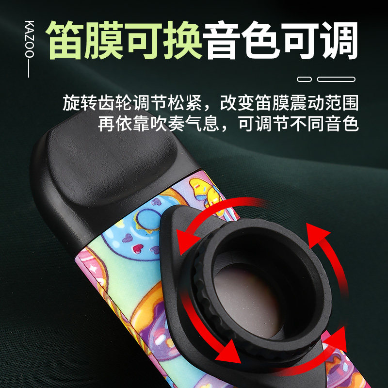 玄鹤涂鸦卡祖笛专业演奏级声鸣笛不用学就会吹口笛祖卡笛西洋乐器,淘宝优惠券,粉丝福利购,淘宝优惠卷