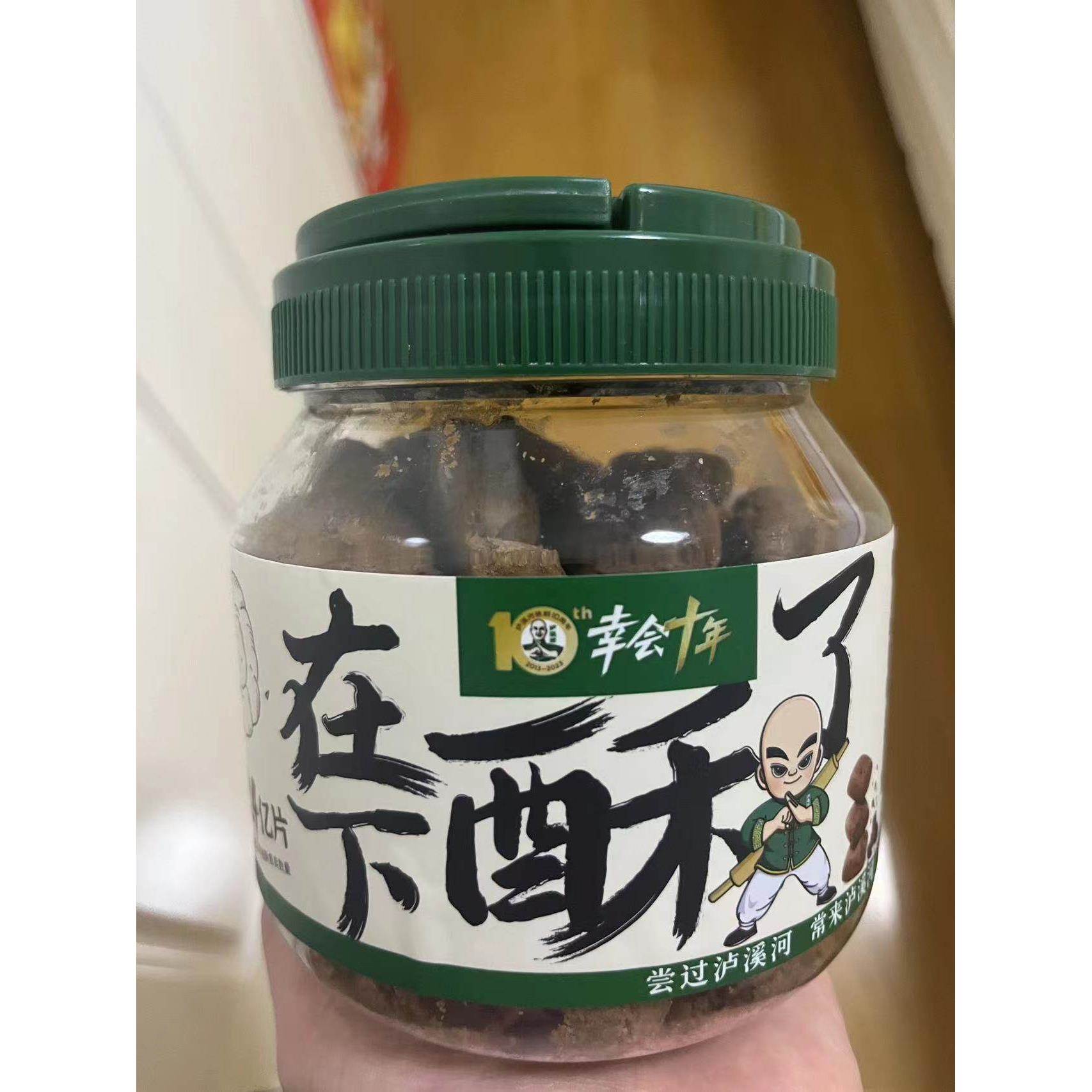 泸溪河一桶酥巧克力芝麻南京特产传统中式糕点雪花酥桃酥饼干零食