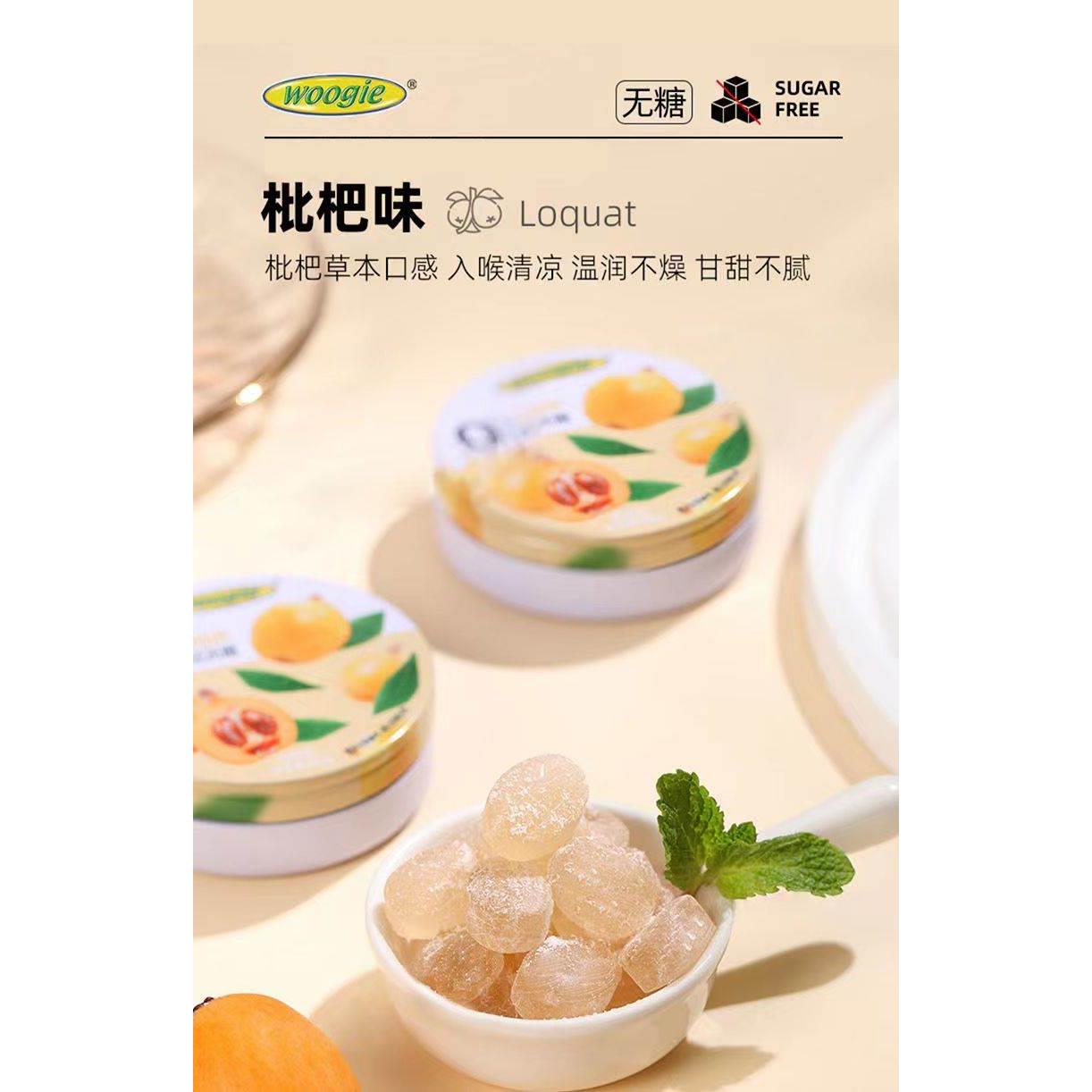 woogie无糖润喉糖薄荷糖果教师护嗓含片口气清新强劲清凉清润硬糖