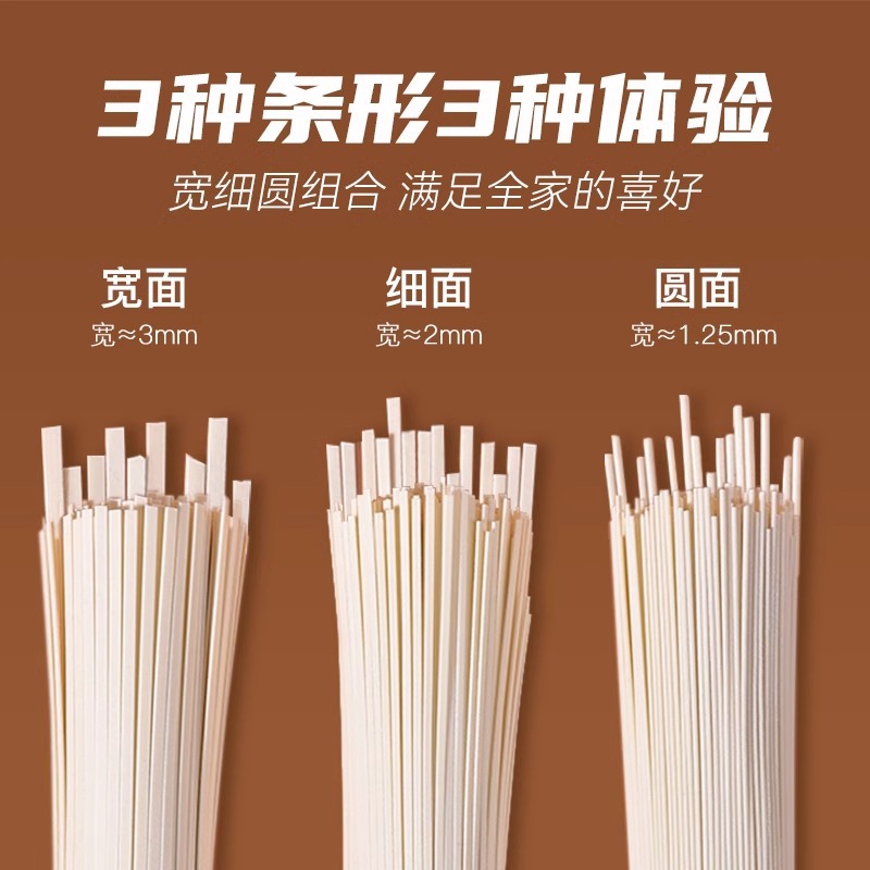 陈克明宽细圆挂面800g待煮早餐手工拌面汤面炒面劲道营养面条