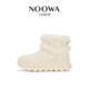 The same style wool warm thick-soled comfortable snow boots from the mall