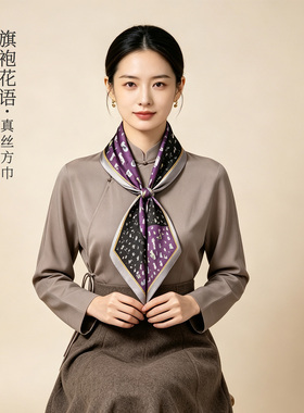 旗袍花语100%桑蚕丝小方巾